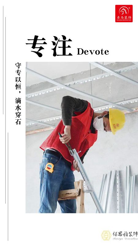 深圳裝修品牌 深圳裝修品牌