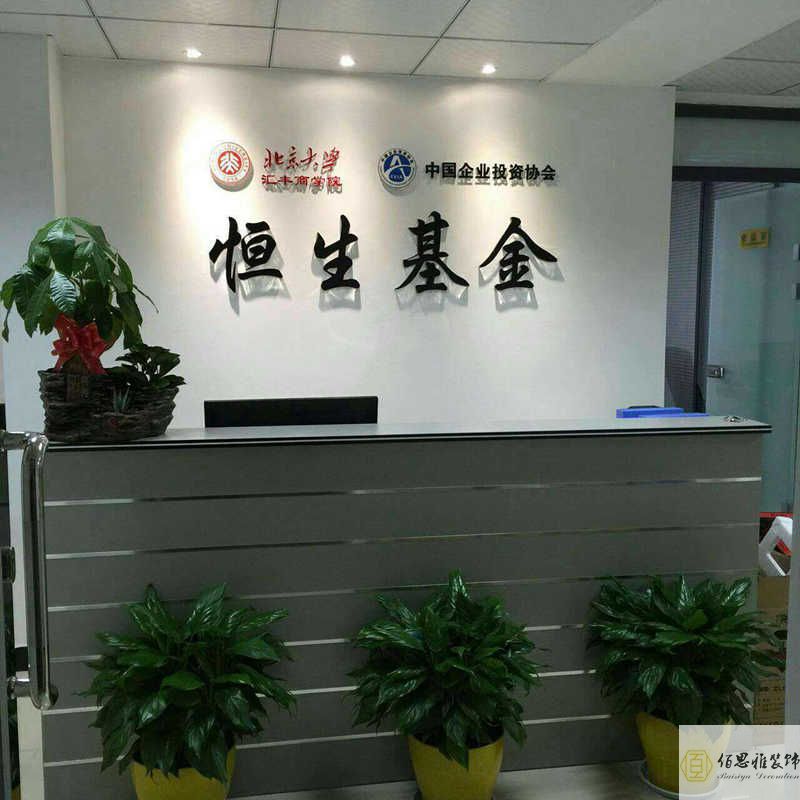 深圳品牌裝修公司 深圳品牌裝修公司