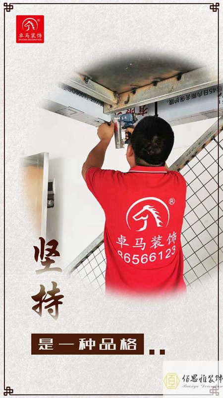 深圳廠房裝修報價 深圳廠房裝修報價