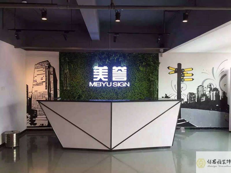 深圳裝飾公司 深圳裝飾公司