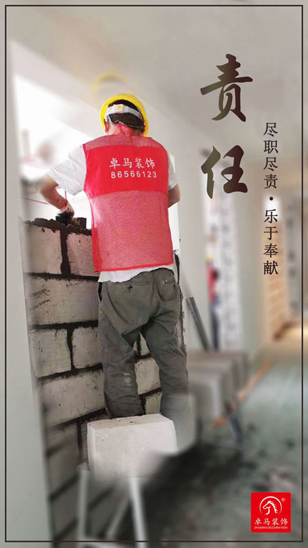 裝修案例 裝修案例