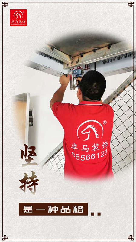 深圳 裝修公司 深圳 裝修公司