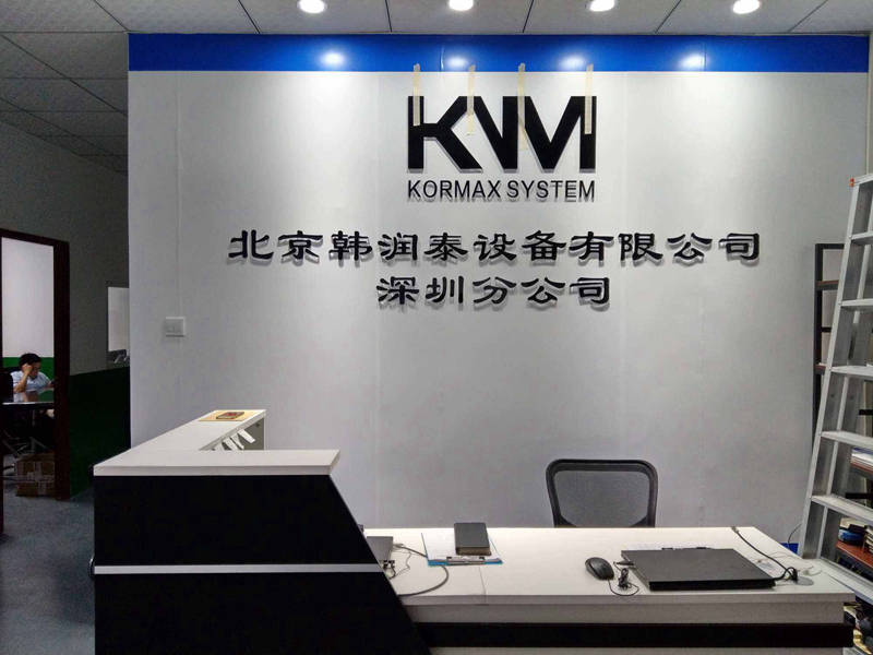 深圳工裝公司 深圳工裝公司