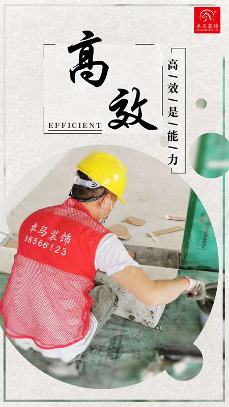 深圳裝修案例 深圳裝修案例