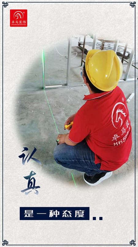 深圳裝修報價 深圳裝修報價