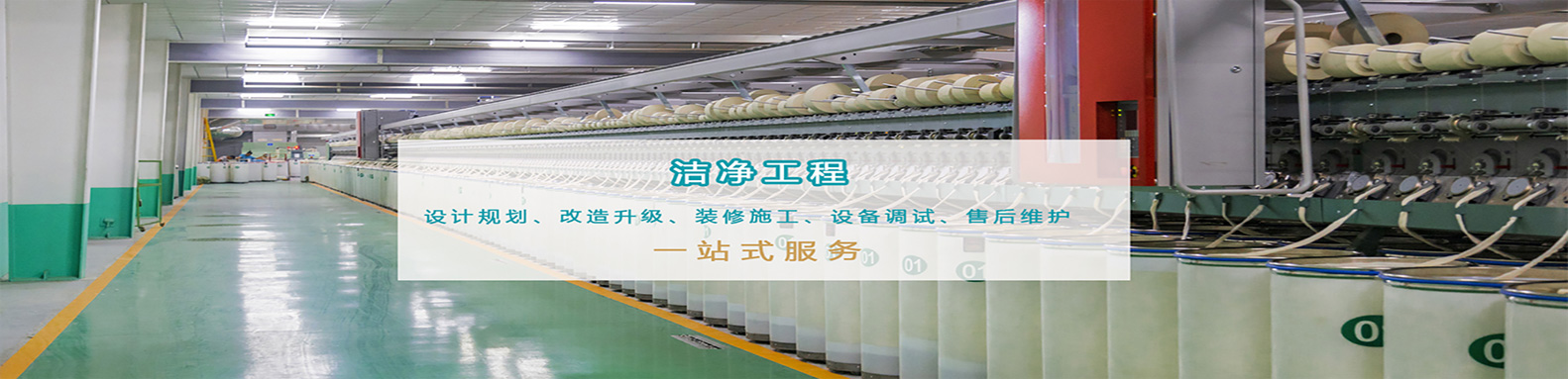 深圳辦公室裝修